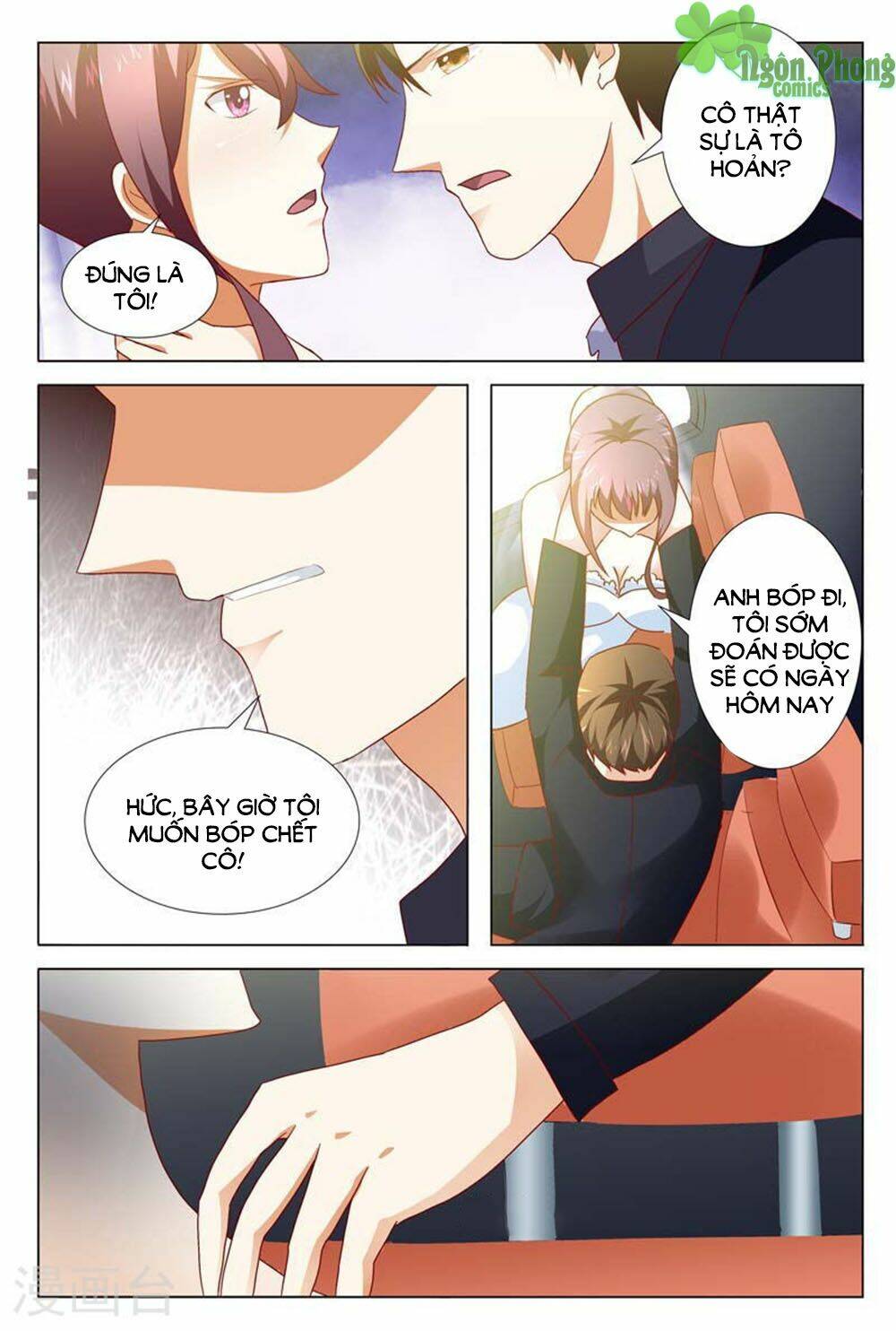 hào môn tiểu lão bà chapter 126 2