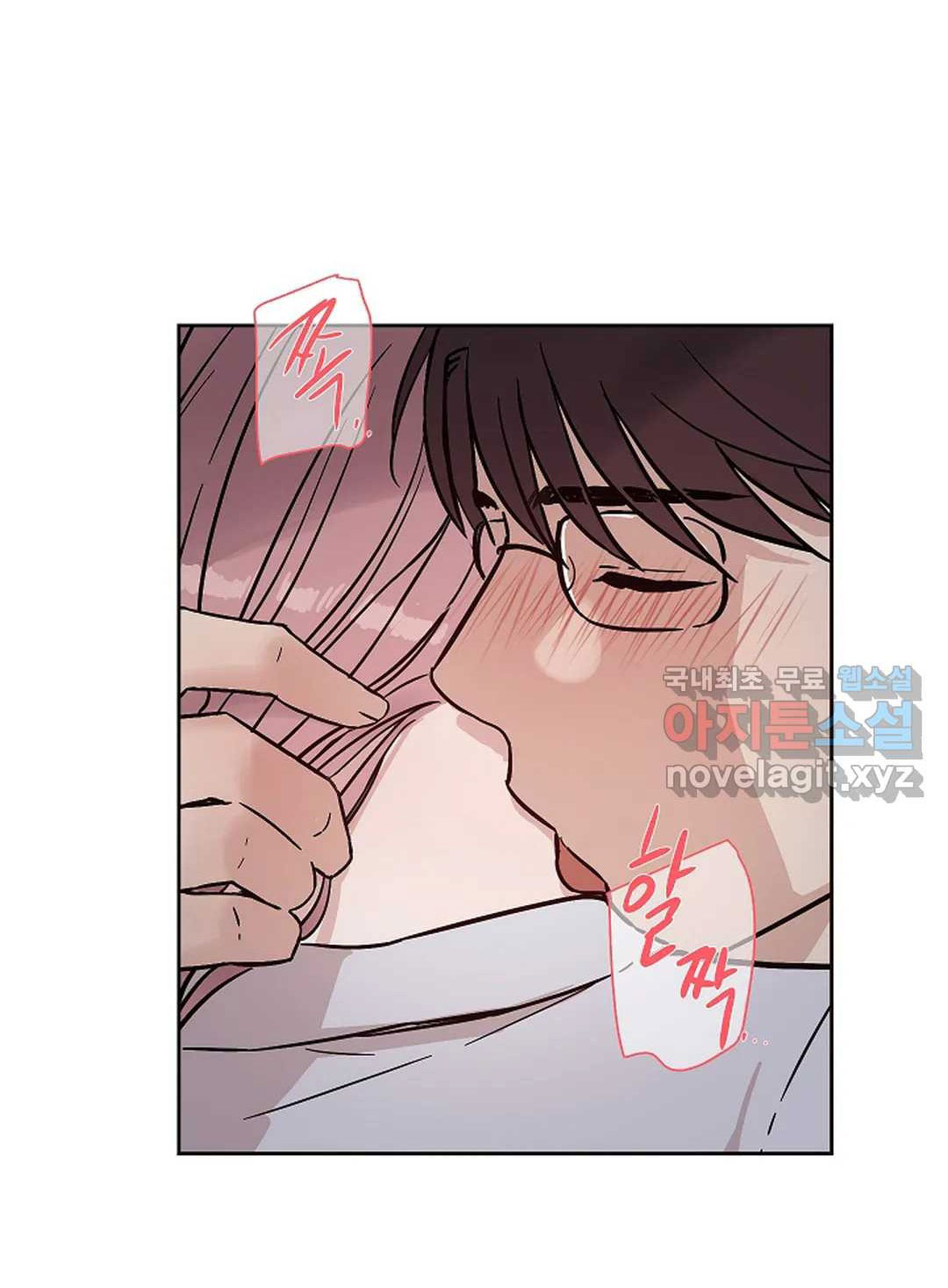 [18+] công tư phân minh chapter 50.1 22