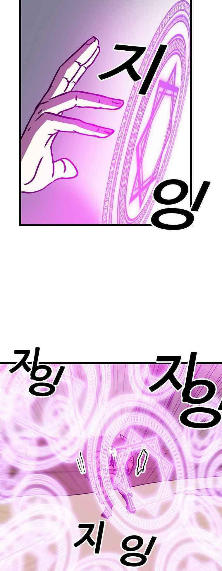 người chơi lỗi chapter 61 8