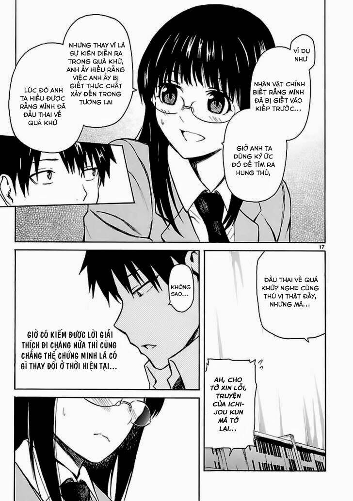 ore ga doutei o sutetara shinu ken ni tsuite chapter 10 17