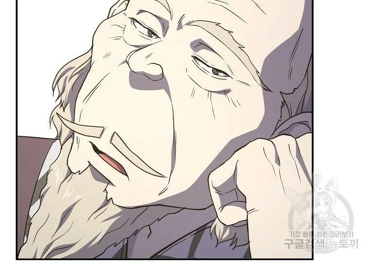 thiếu niên phương sĩ chapter 30 62