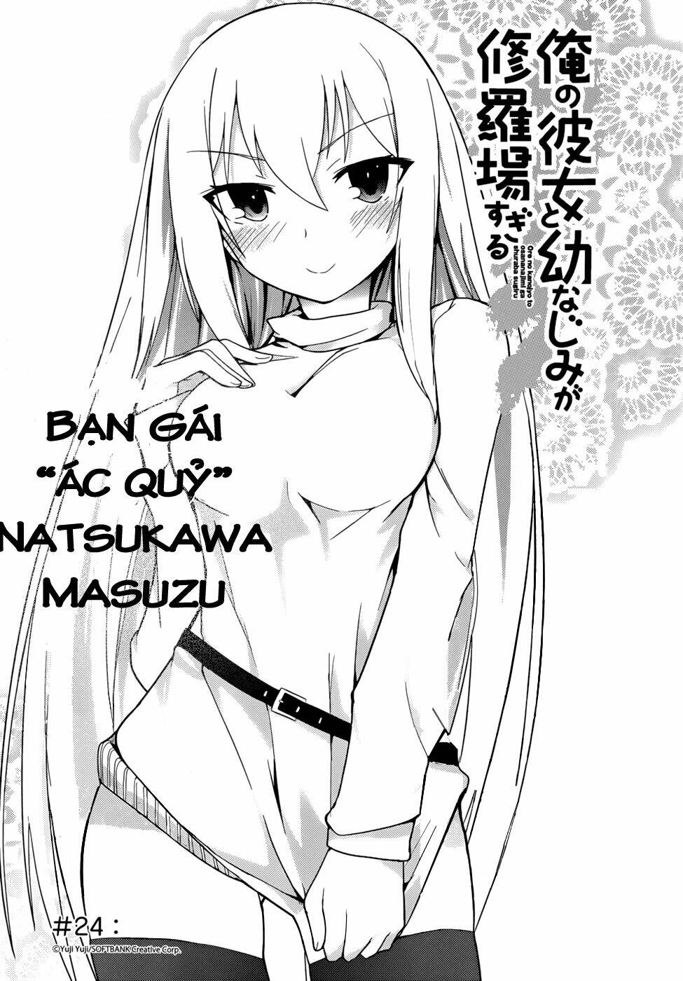 ore no kanojo to osananajimi ga shuraba sugiru chapter 24 4