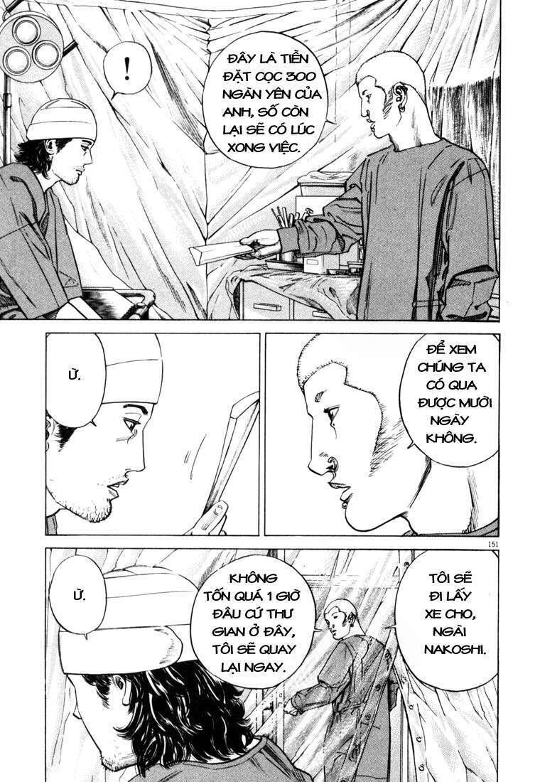 homunculus chapter 8 16