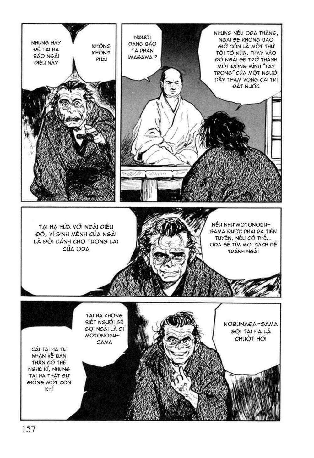 hanzou no mon chapter 12 12