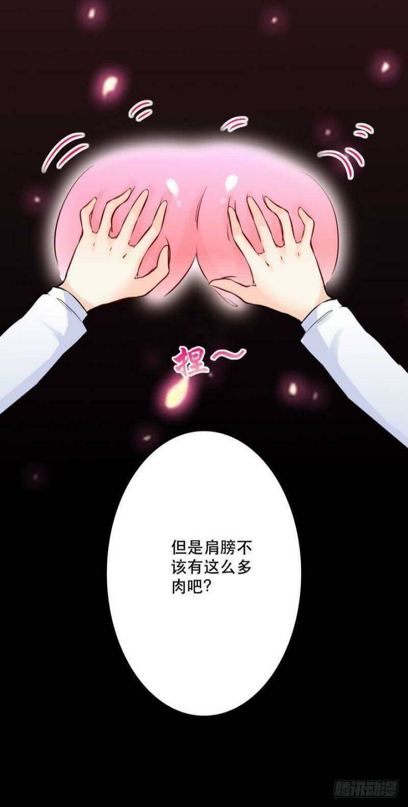 nhân ngư học trưởng, đừng ôm ta! chapter 28 32