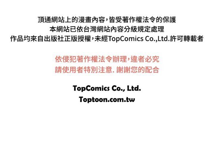 thiên đường chapter 46 24