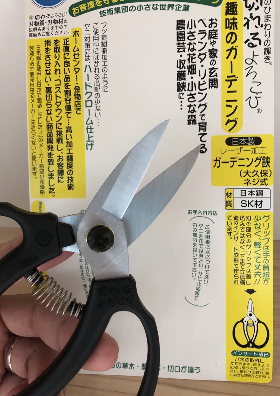 Kéo Cắt Hoa KIRERU YOROKOBI 180mm: Lưỡi Thép SK | Cán Thép bọc Su, Có Lò Xo Giảm Lực