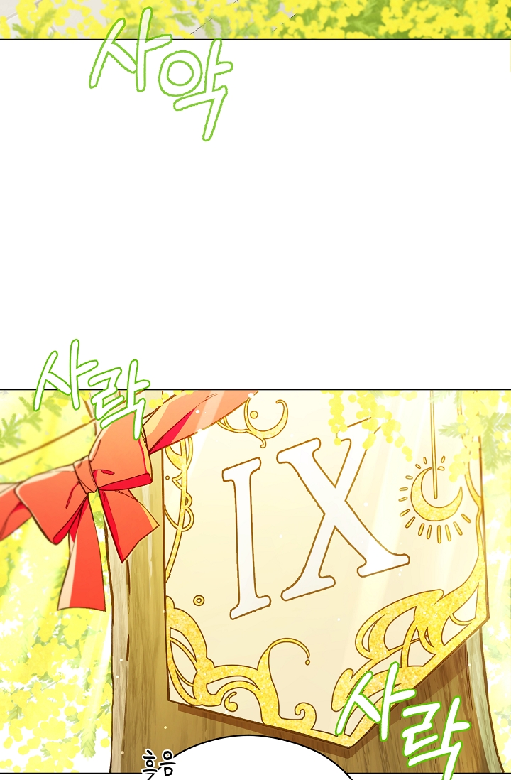 nông trại nằm cạnh hoàng cung chapter 3 23