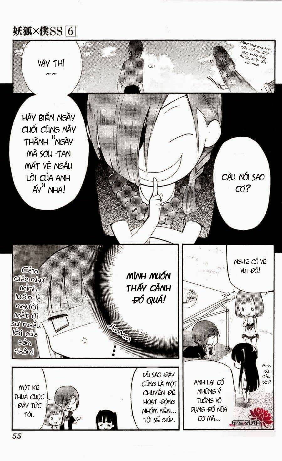 inu x boku ss chapter 25 11