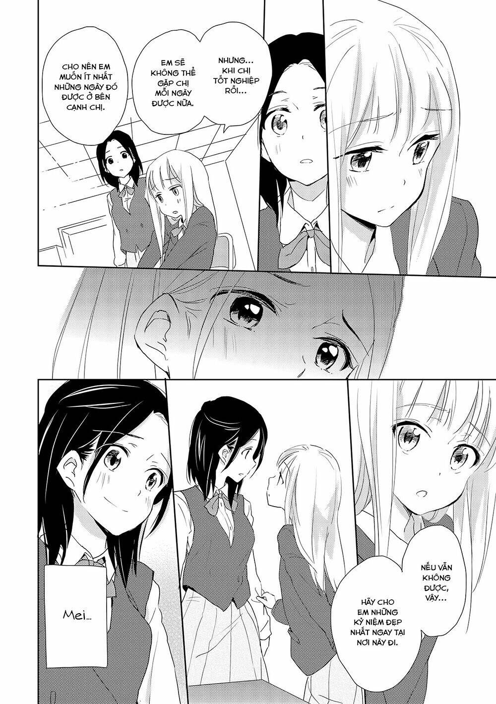 this is to remember us chapter 1 7