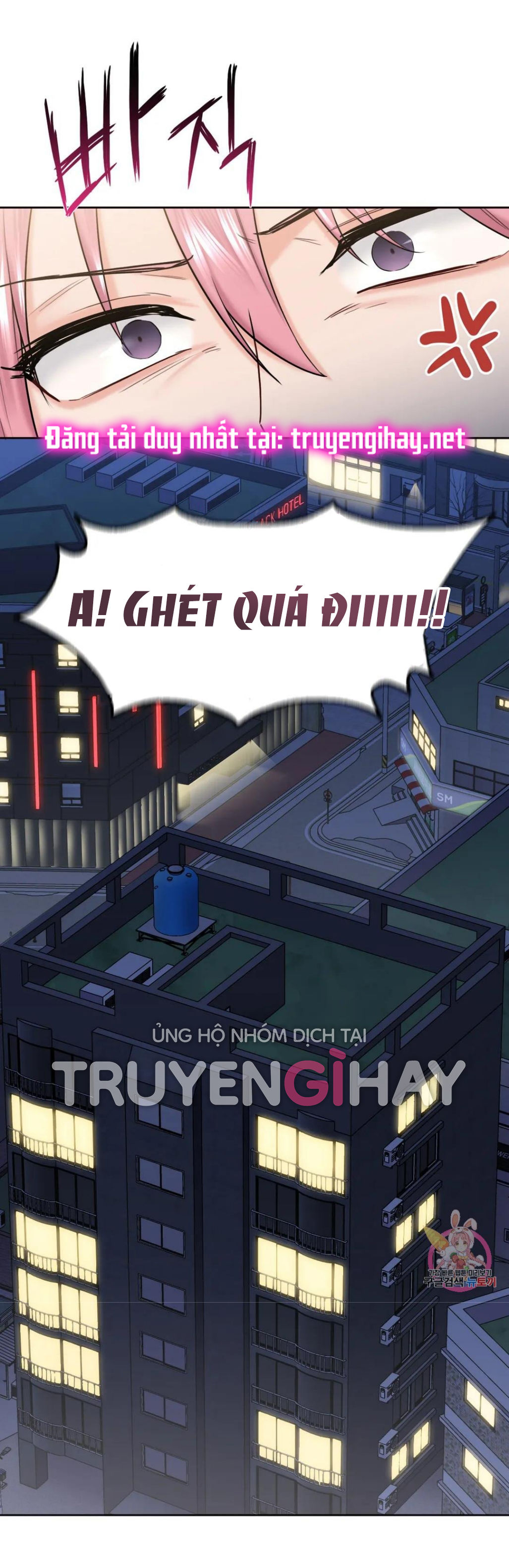 [18+] không là bạn bè chapter 19.2 3