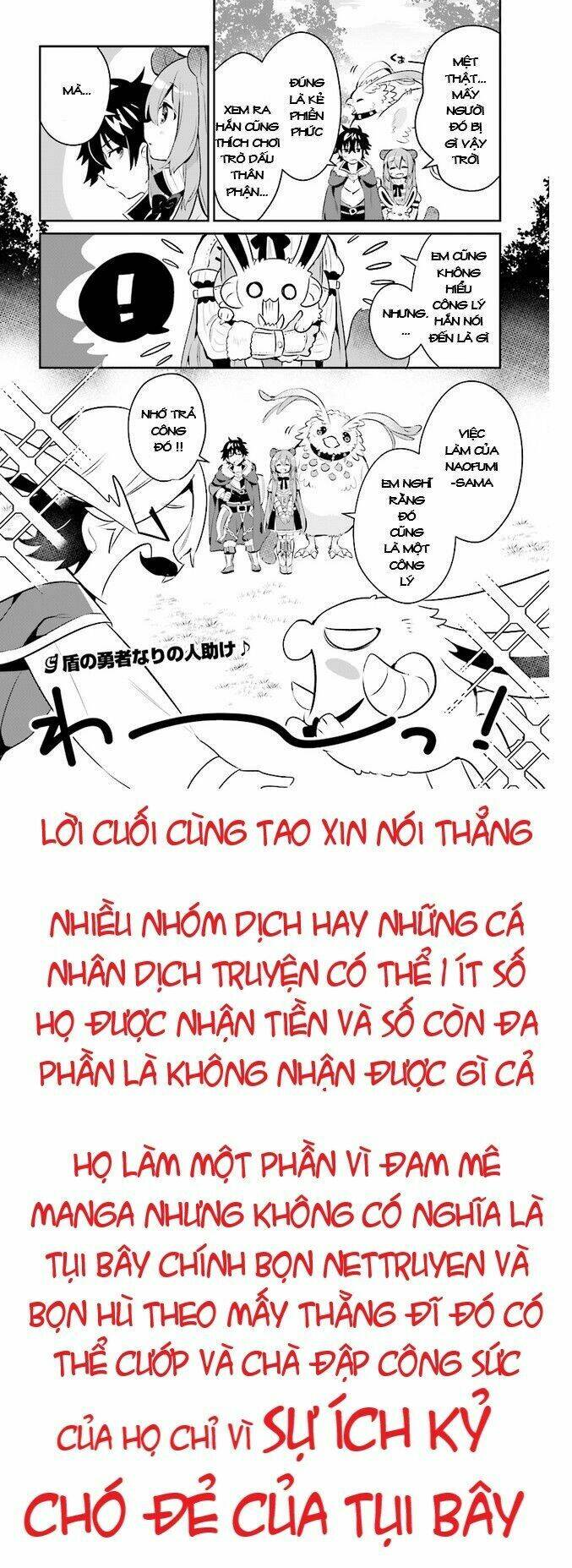 tate no yuusha no toaru tsuitachi chapter 3 17