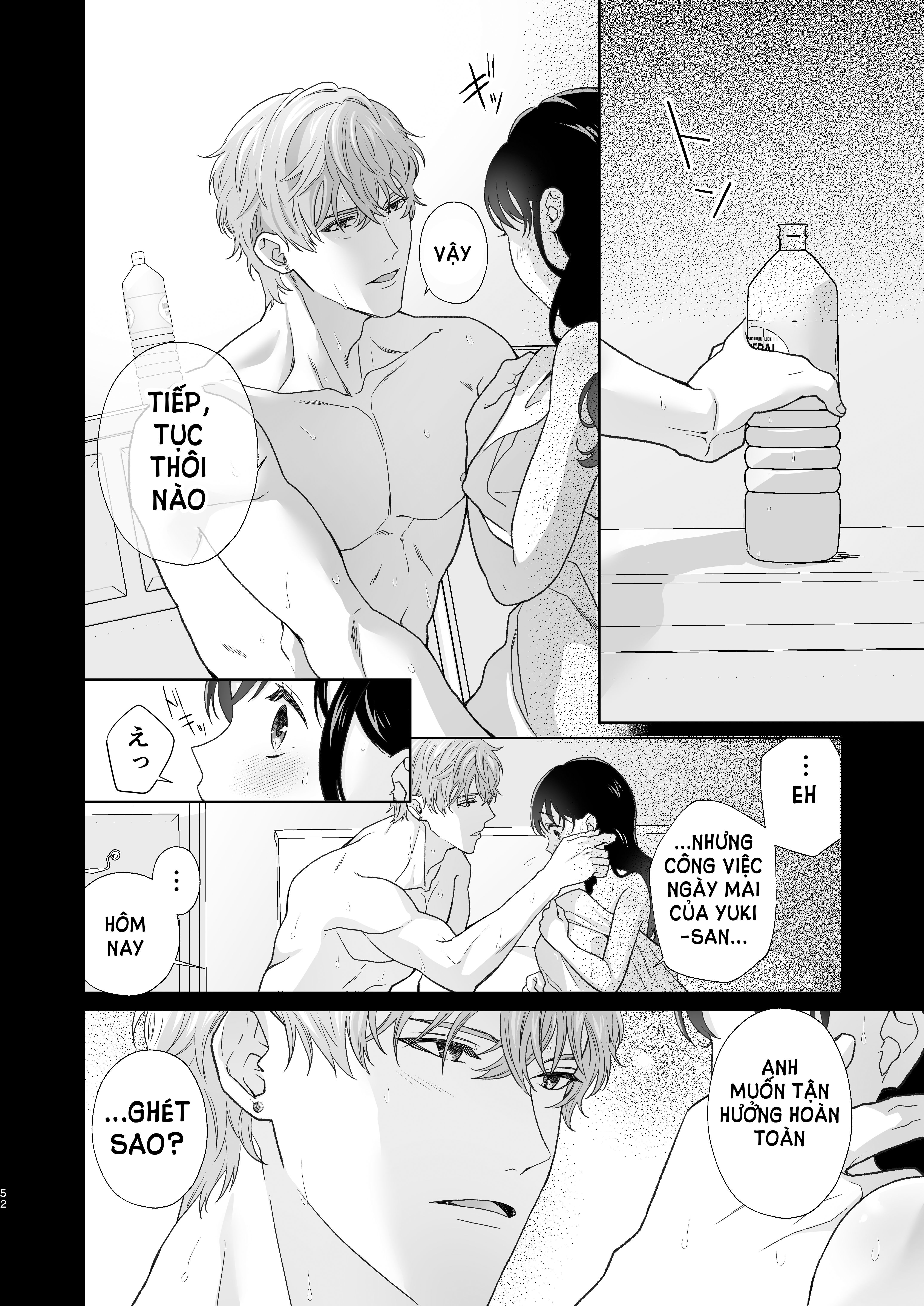 [21+] người bạn trai ở cùng nhẹ nhàng tiếp cận tôi chapter 3.1 8