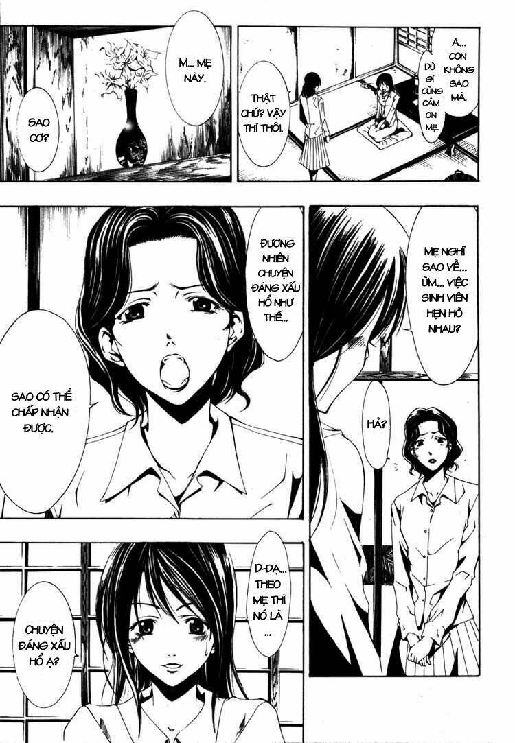 love letter - seo kouji chapter 1 13
