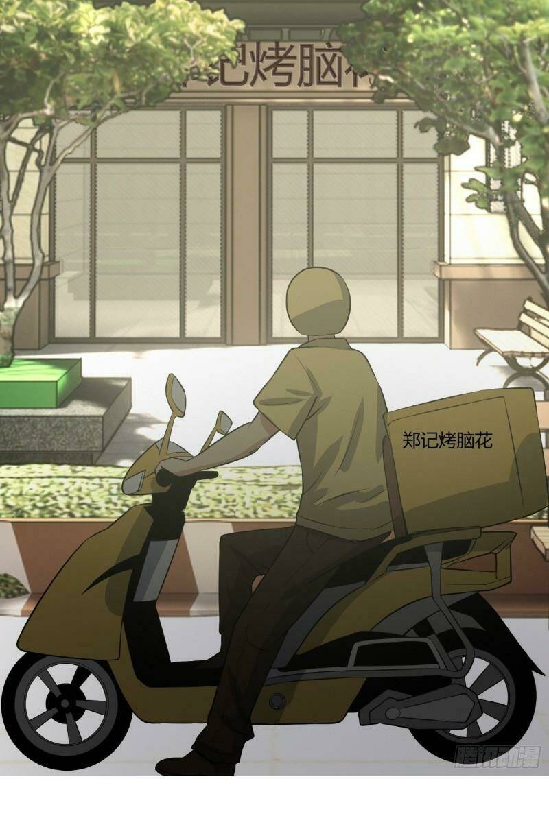 phía sau sát nhân án chapter 16 29