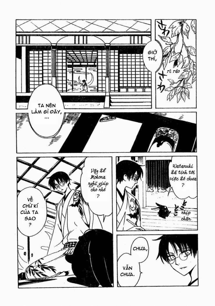 xxxholic rou : oneshot ( special edition ) chapter 1 2