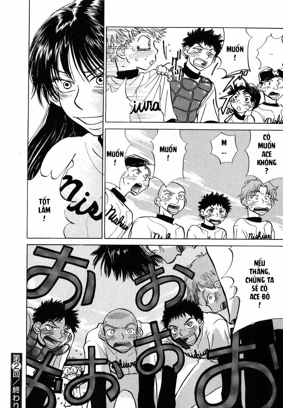 ookiku furikabutte chapter 2 78