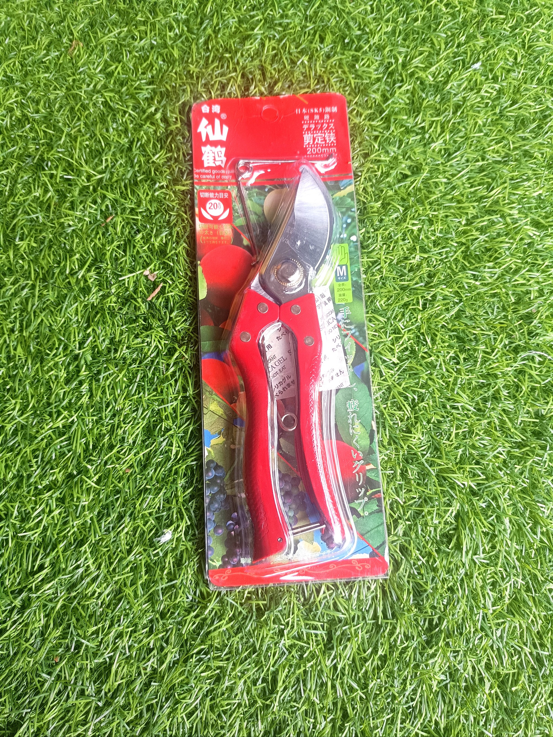 KÉO CẮT CÀNH CÀNH NHẬT THÉP TAY CẦM ĐỎ LƯỠI SK5