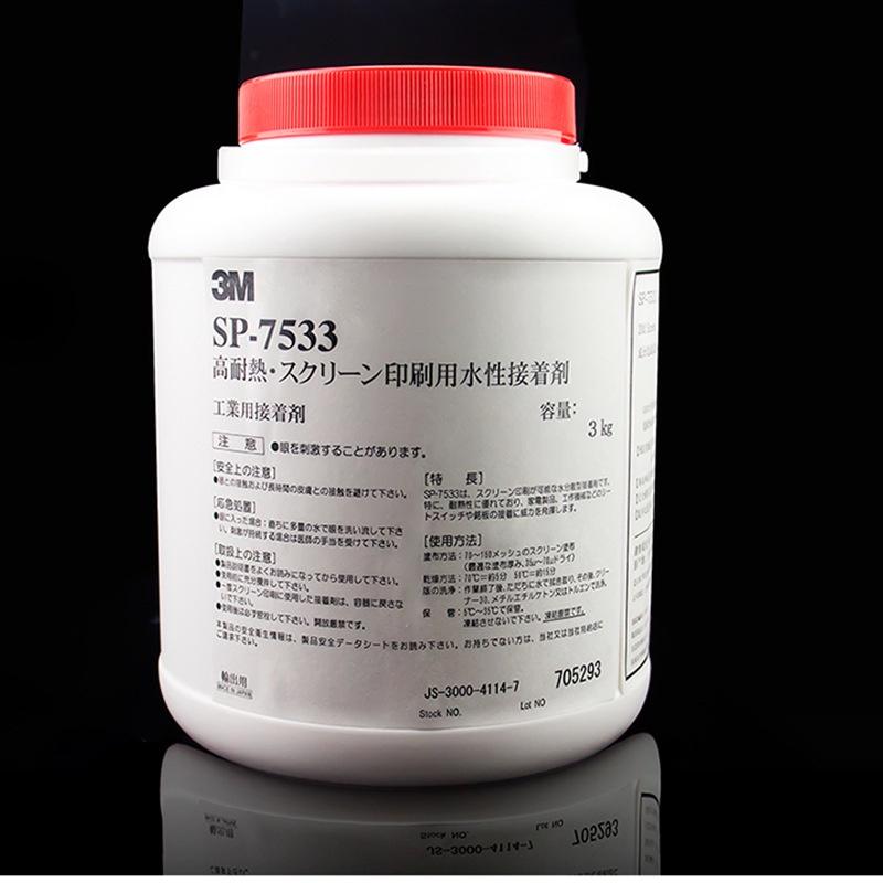 3M SP7533, Keo Nhập Khẩu