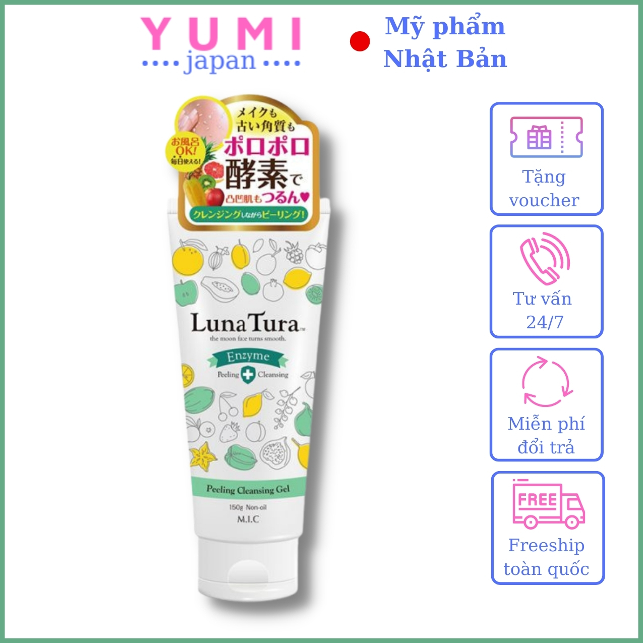 [MỸ PHẨM NHẬT BẢN] Gel Tẩy Trang &amp; Tẩy Tế Bào Chết Nhật Bản MICCOSMO Luna Tura 150g, Rửa Sạch Sâu, Loại Bỏ Mụn Đầu Đen &amp; Tế Bào Da Chết, Thành Phần Trái Cây Tự Nhiên (LT01)