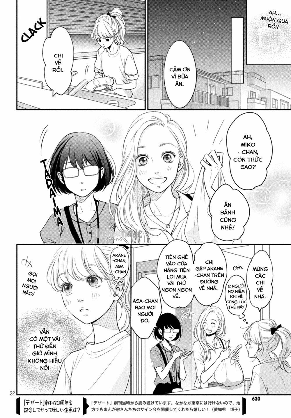 living no matsunaga-san chapter 4 25