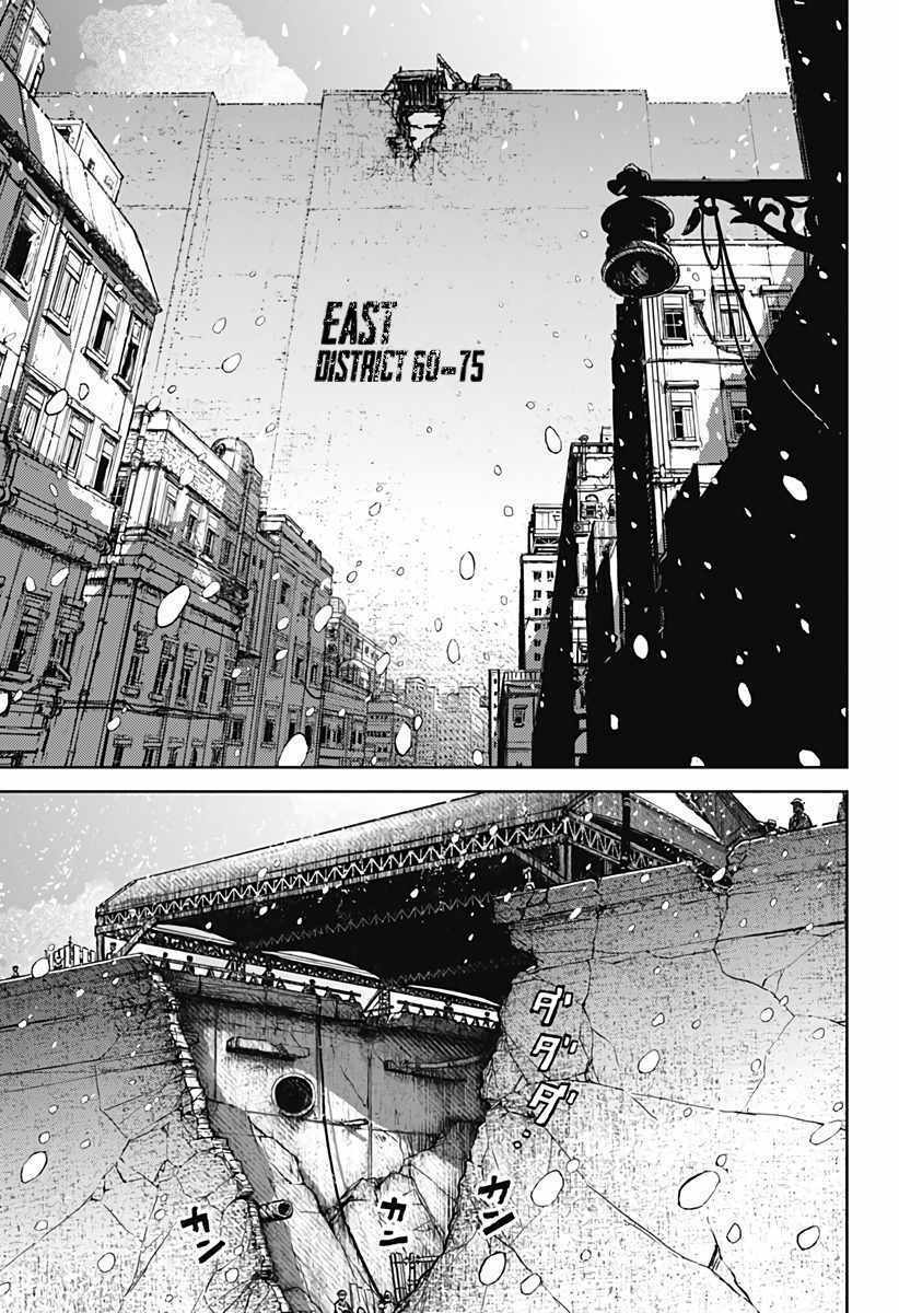 soloist of the prison chapter 1 10