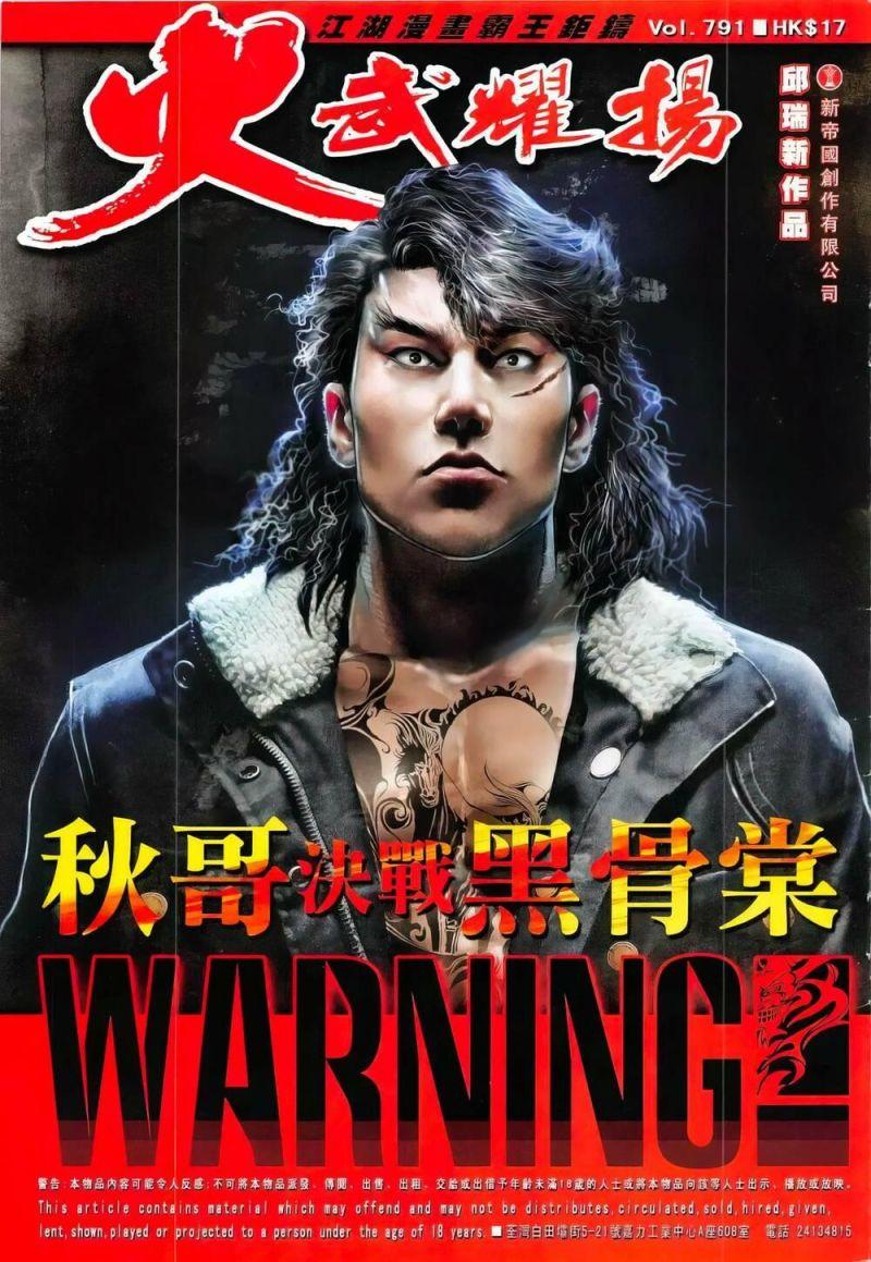 hỏa vũ diệu dương chapter 791 1