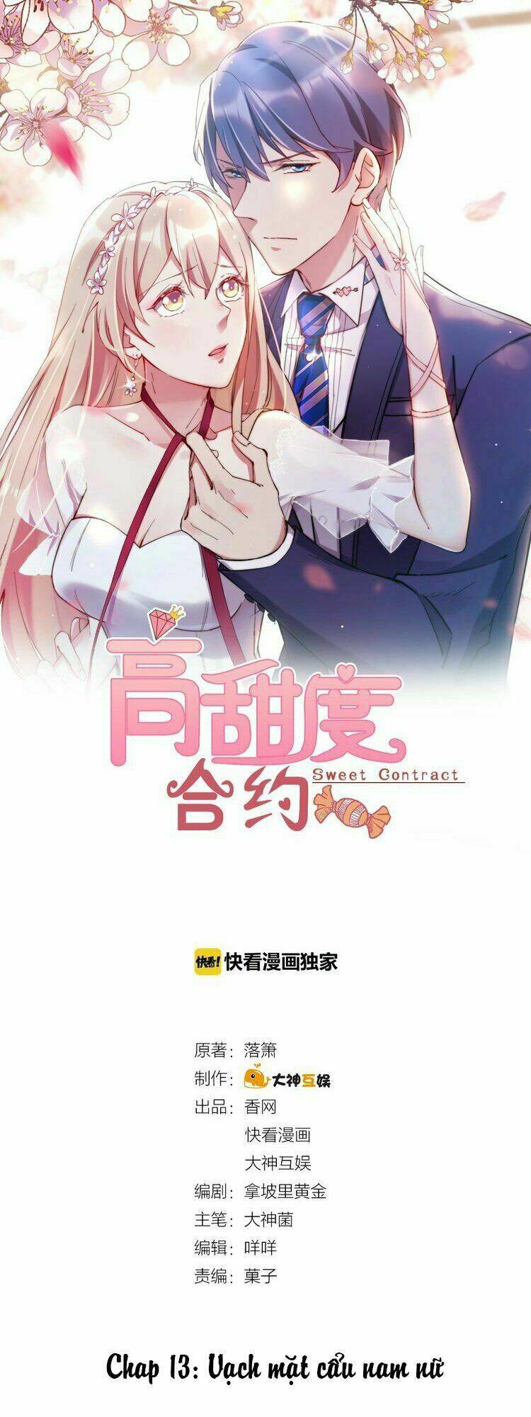 hợp đồng ngọt cao độ chapter 13 1