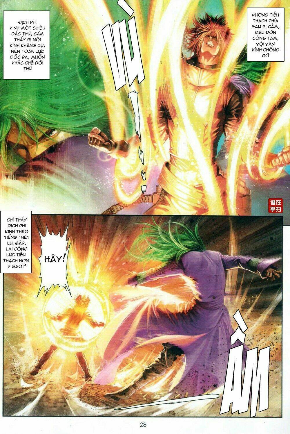 ôn thuỵ an quần hiệp truyện chapter 66 27