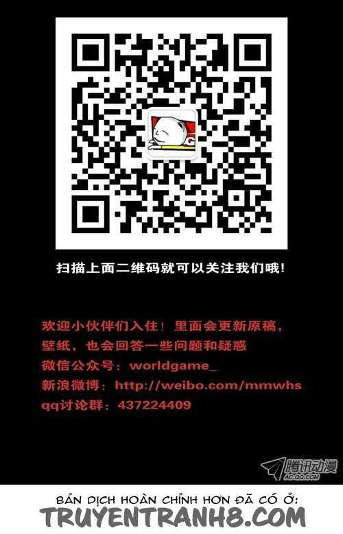 world game chapter 65 3