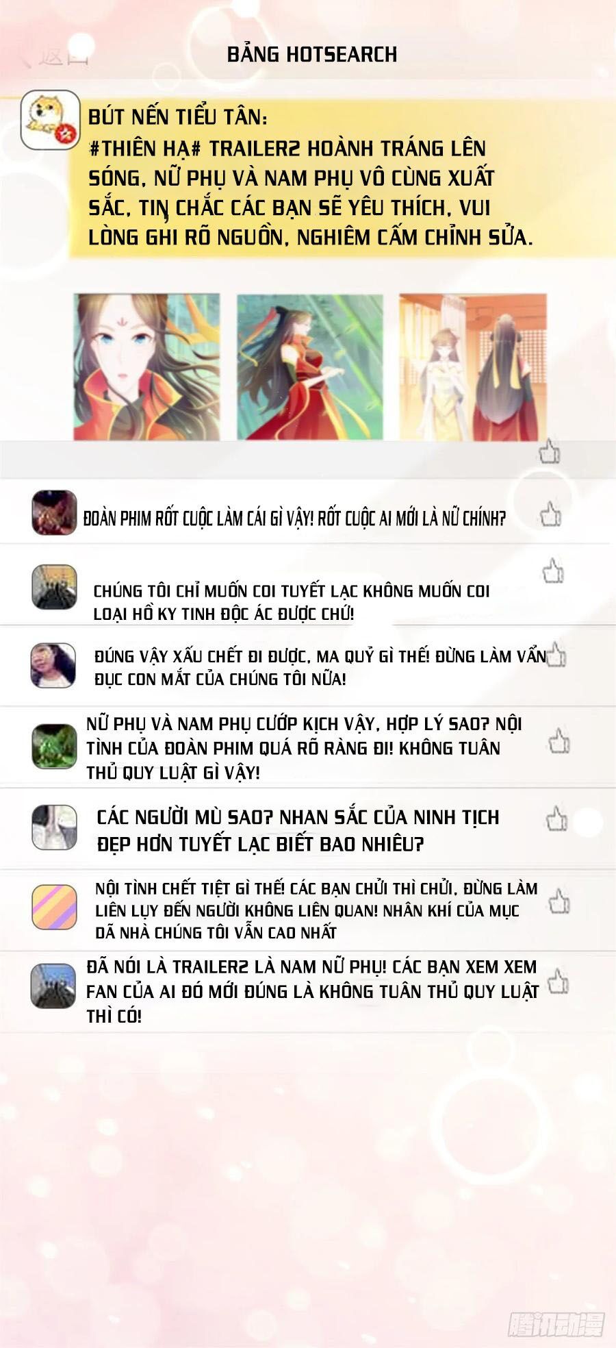 ẩn hôn 100%: chọc tức vợ yêu mua một tặng một chapter 195 17