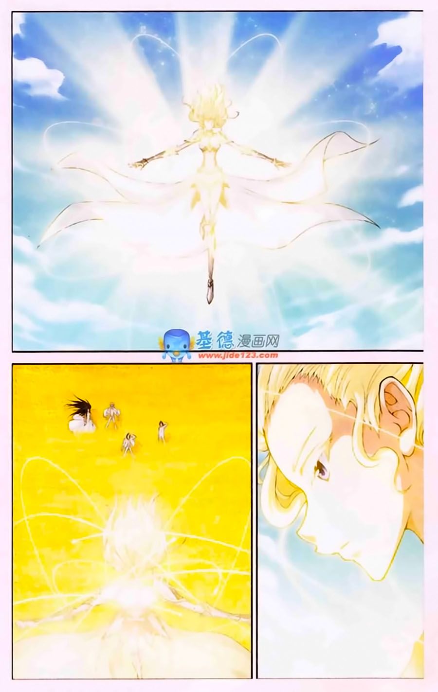 thâu tinh cửu nguyệt thiên chapter 388 3