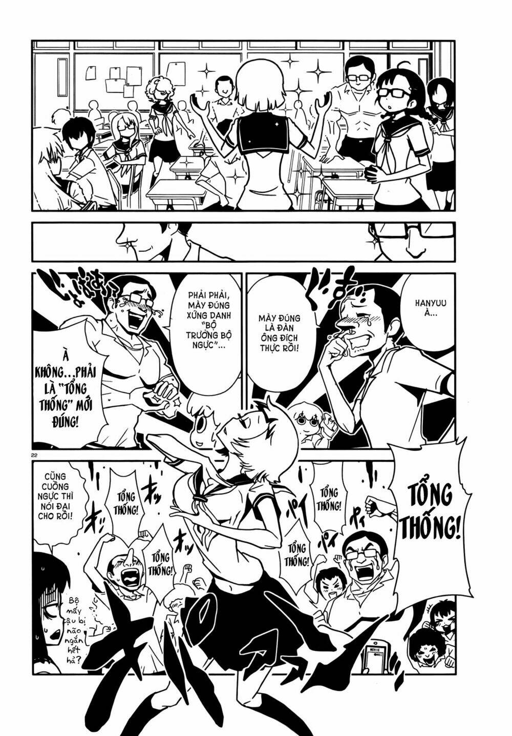 hitomi-sensei no hokenshitsu chapter 7 24