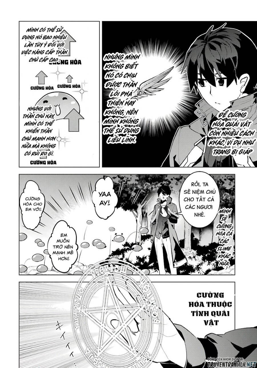 tensei kenja no isekai raifu ~ daini no shokugyo wo ete, sekai saikyou ni narimashita~ chapter 29 12