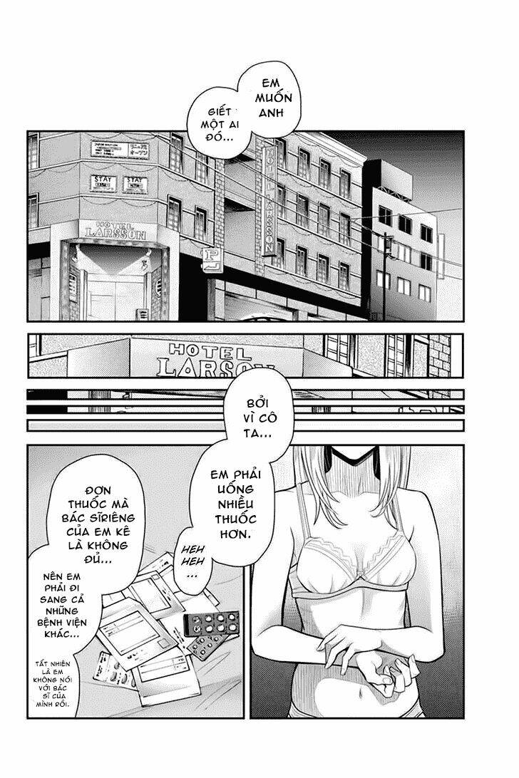 ana satsujin chapter 87 10