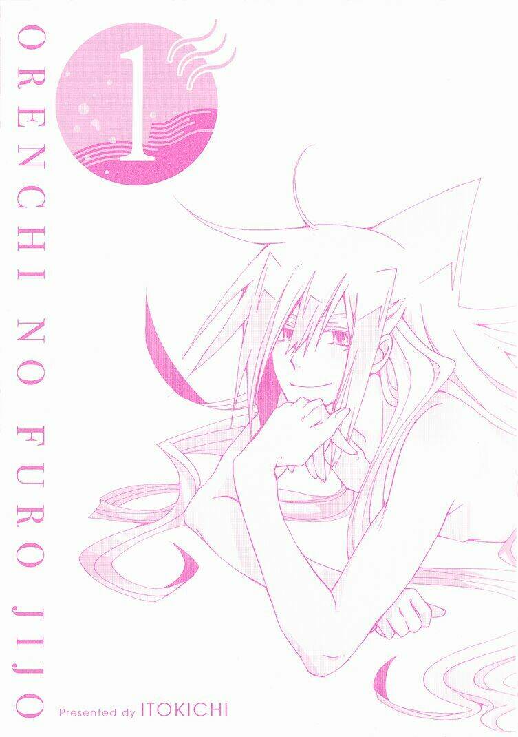 orenchi no furo jijou chapter 15.5 16