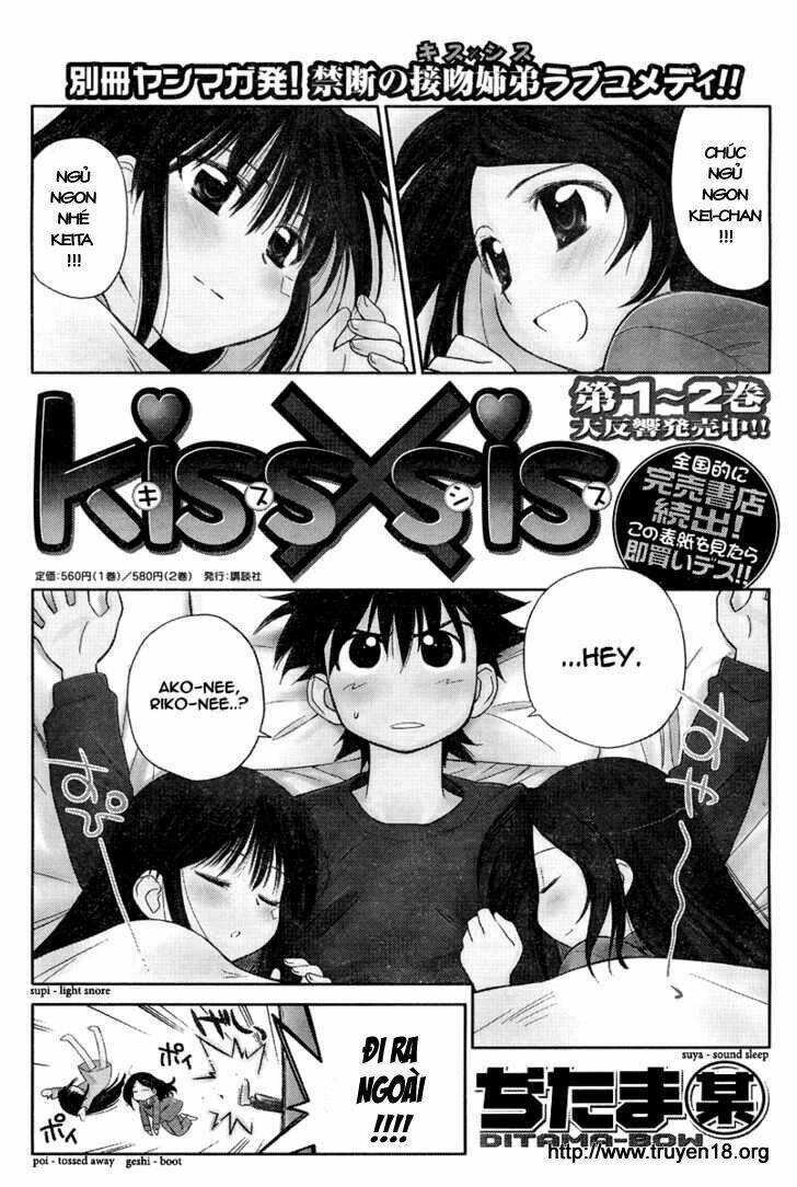 kiss x sis chapter 15 3