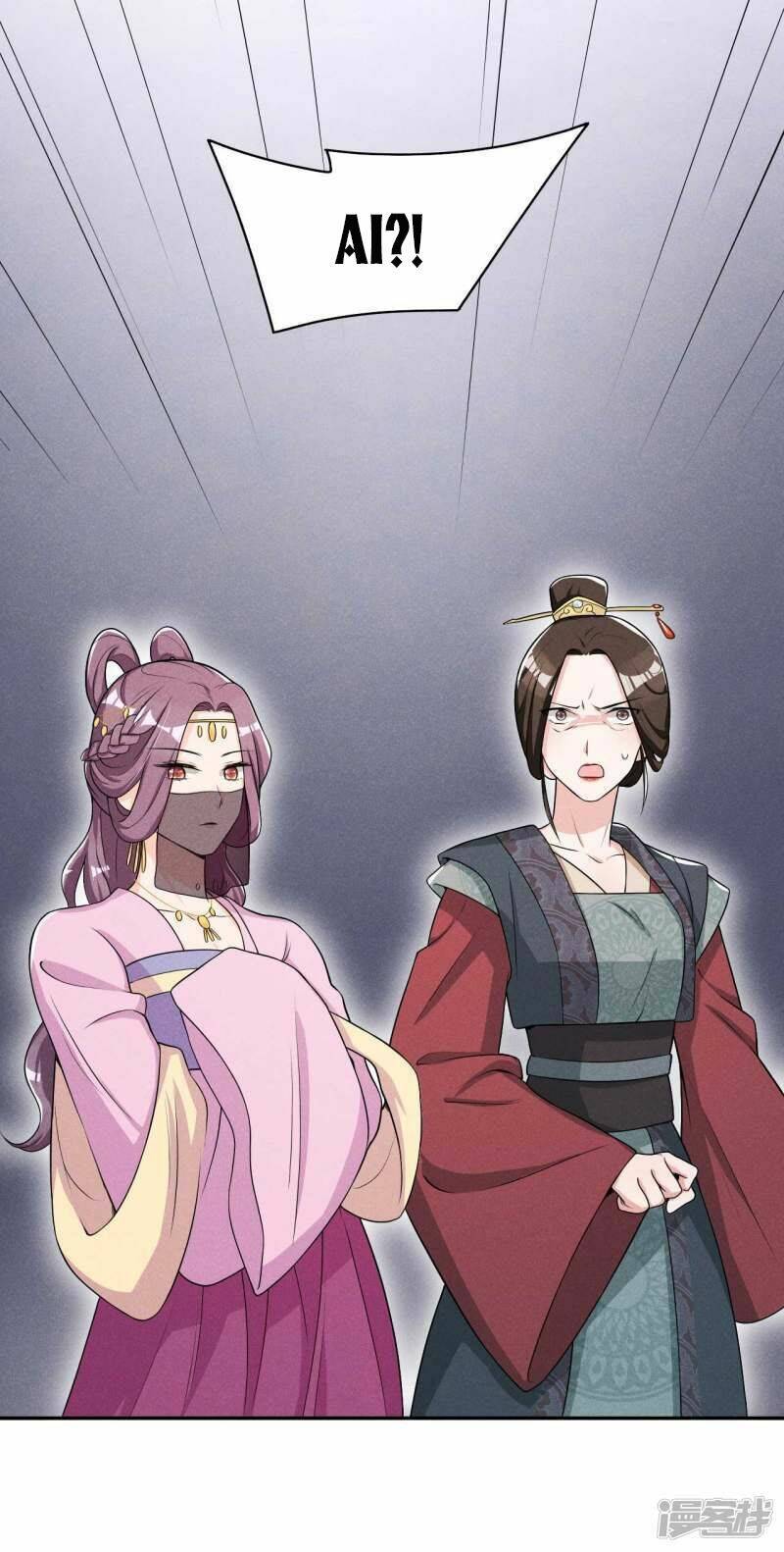 hoàng tử phu quân, ta nuôi ngươi a! chapter 40 12