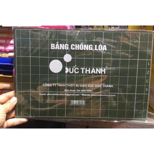 BẢNG HỌC SINH CHỐNG LÓA ĐỨC THANH 4 Ô LY NHỎ ( 20 X30 CM)