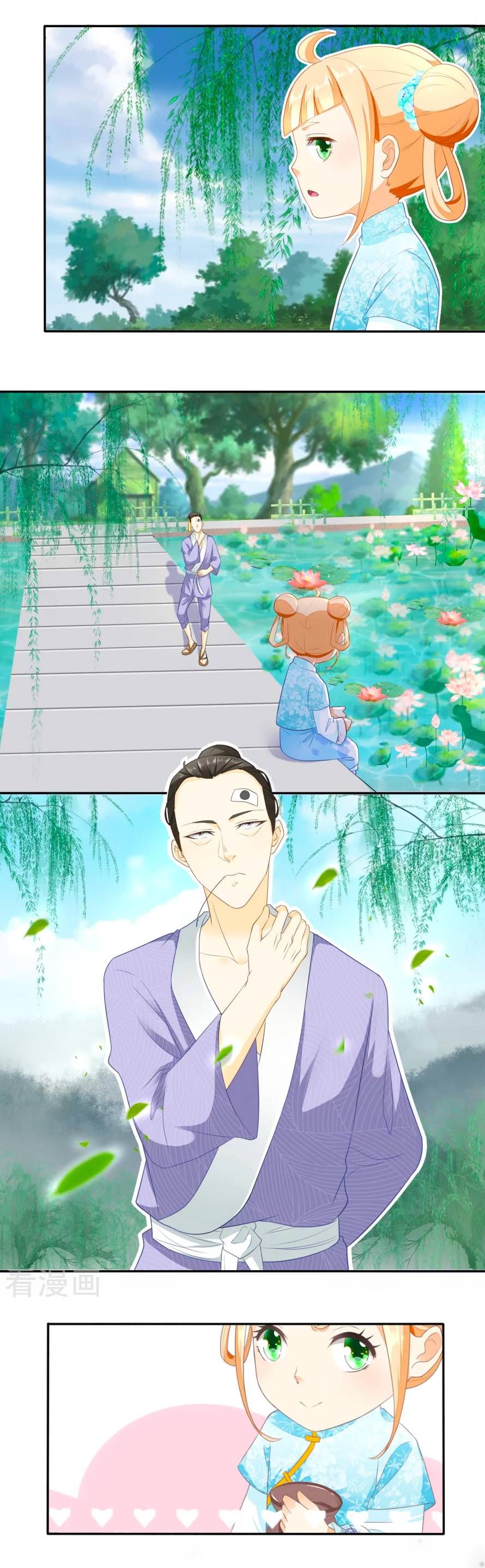 nông nữ thù sắc chapter 36 6