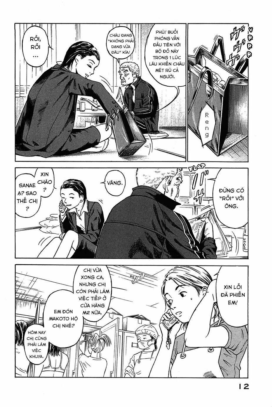 kokukoku chapter 1 15