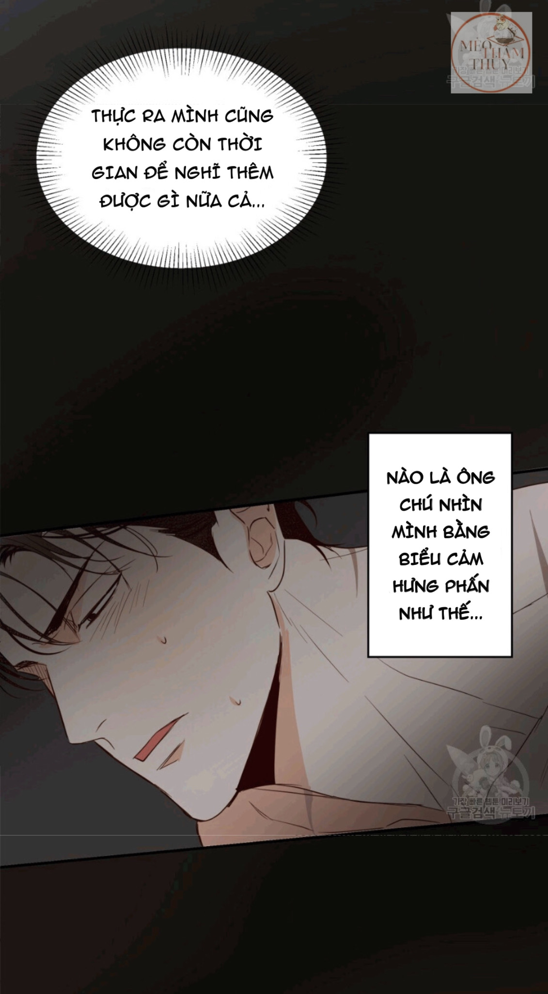 cửa hàng tiện lợi nguy hiểm chapter 12 8