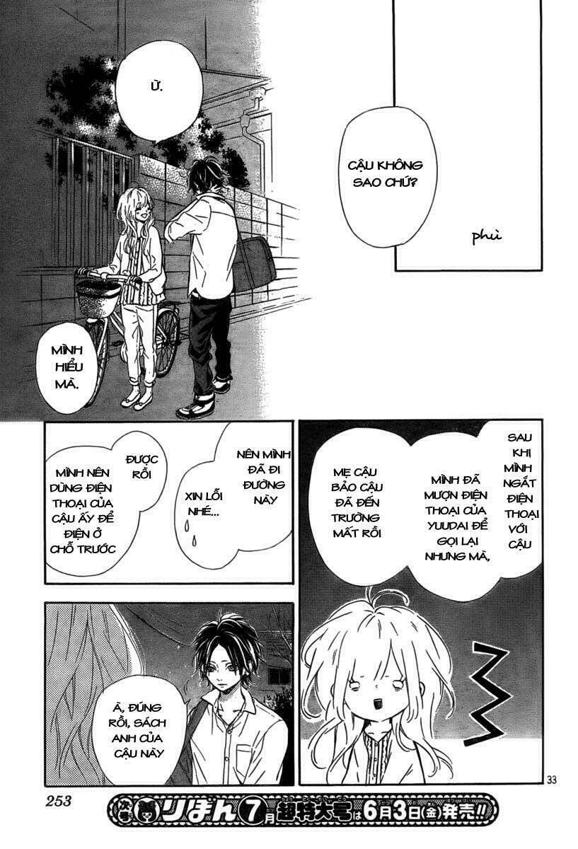 nagareboshi lens chapter 4.2 36