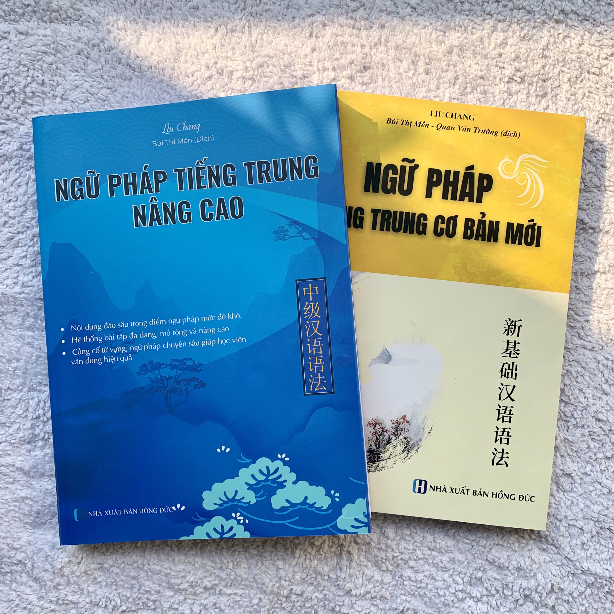 Combo Ngữ pháp tiếng Trung cơ bản - nâng cao