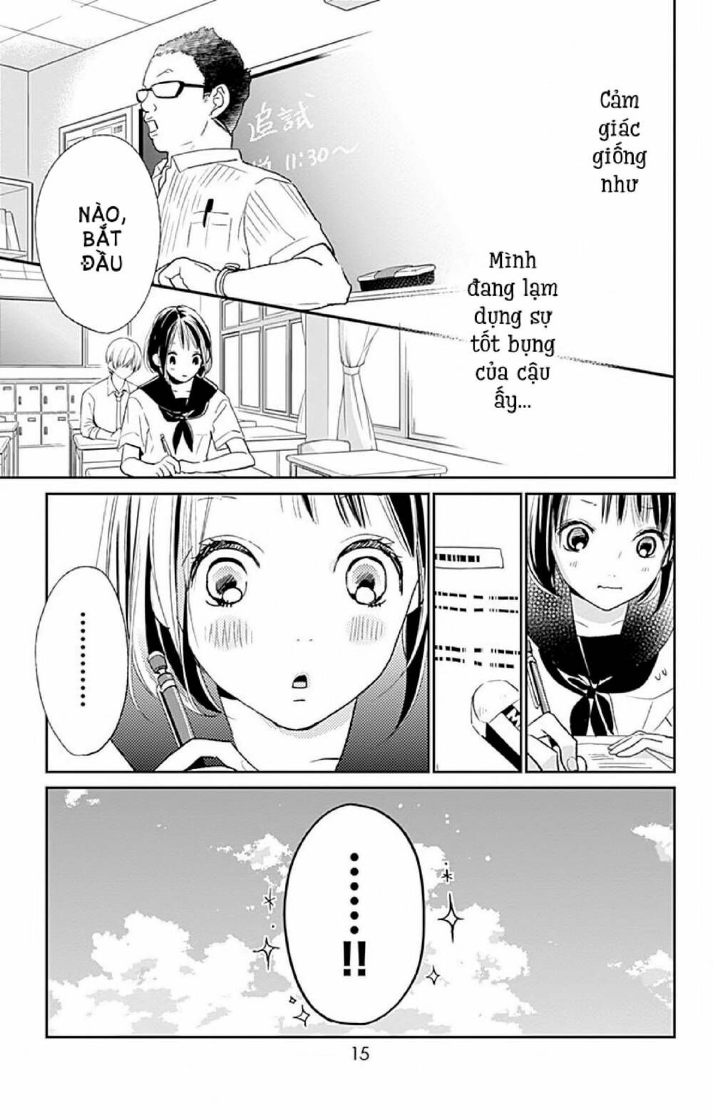 kimi to yurrika chapter 5 12