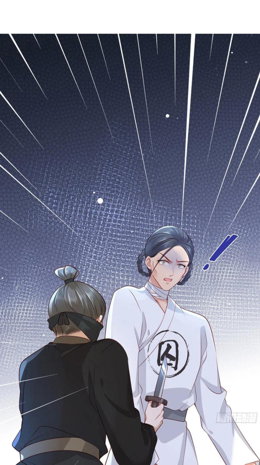 kiều sủng nhiếp chính vương của phú bà chapter 80 12