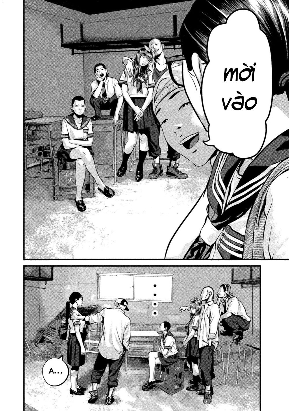 home room chapter 13 4