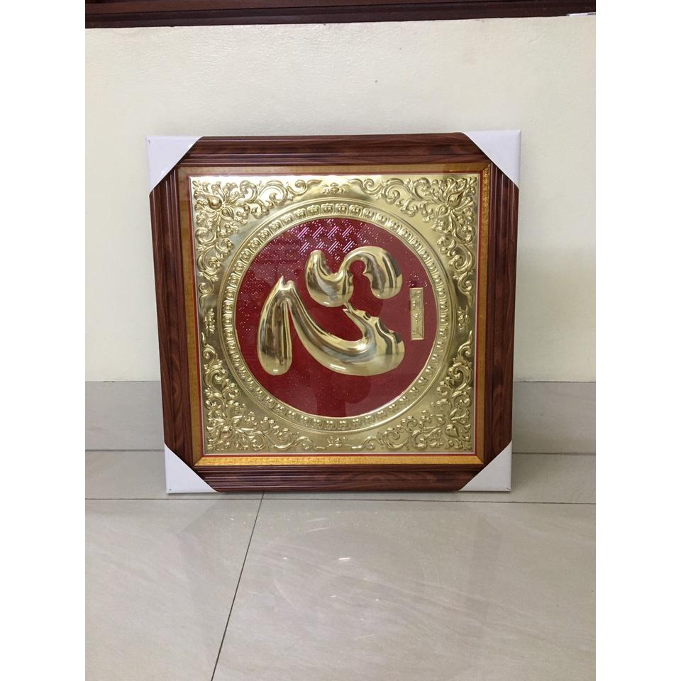 Chữ Tâm hán liền mê đồng 60x60cm
