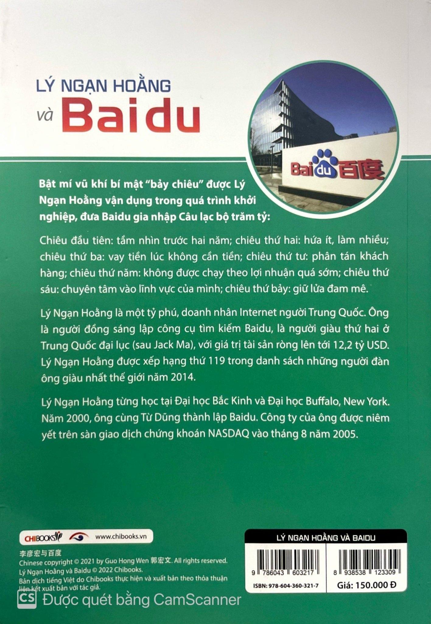 Lý Ngạn Hoằng Và Baidu