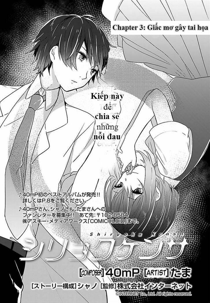 shiryoku kensa chapter 3 2